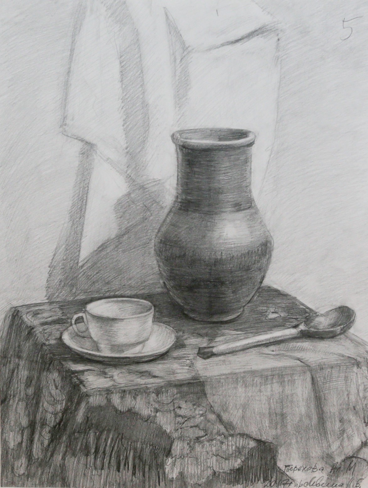 Terekhova A