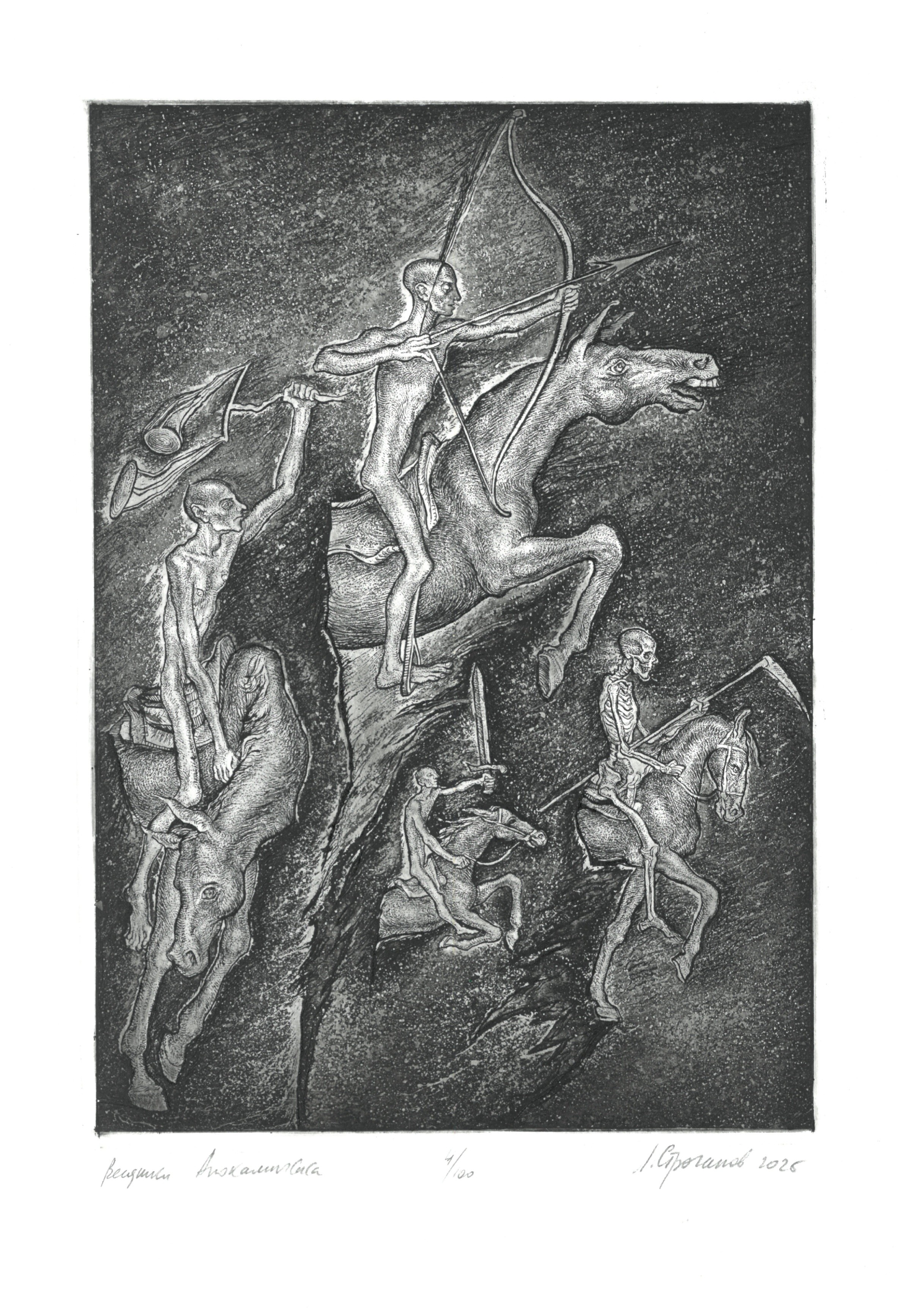 Horsemen of the Apocalypse — Stroganov Leonid