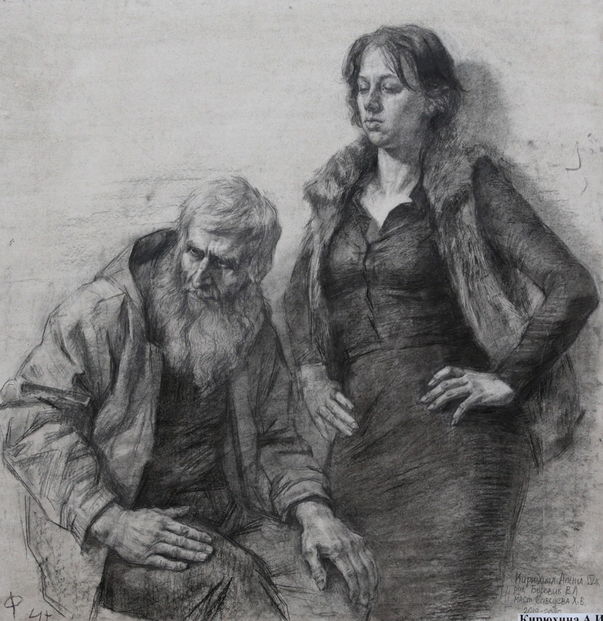 Kiryukhina A