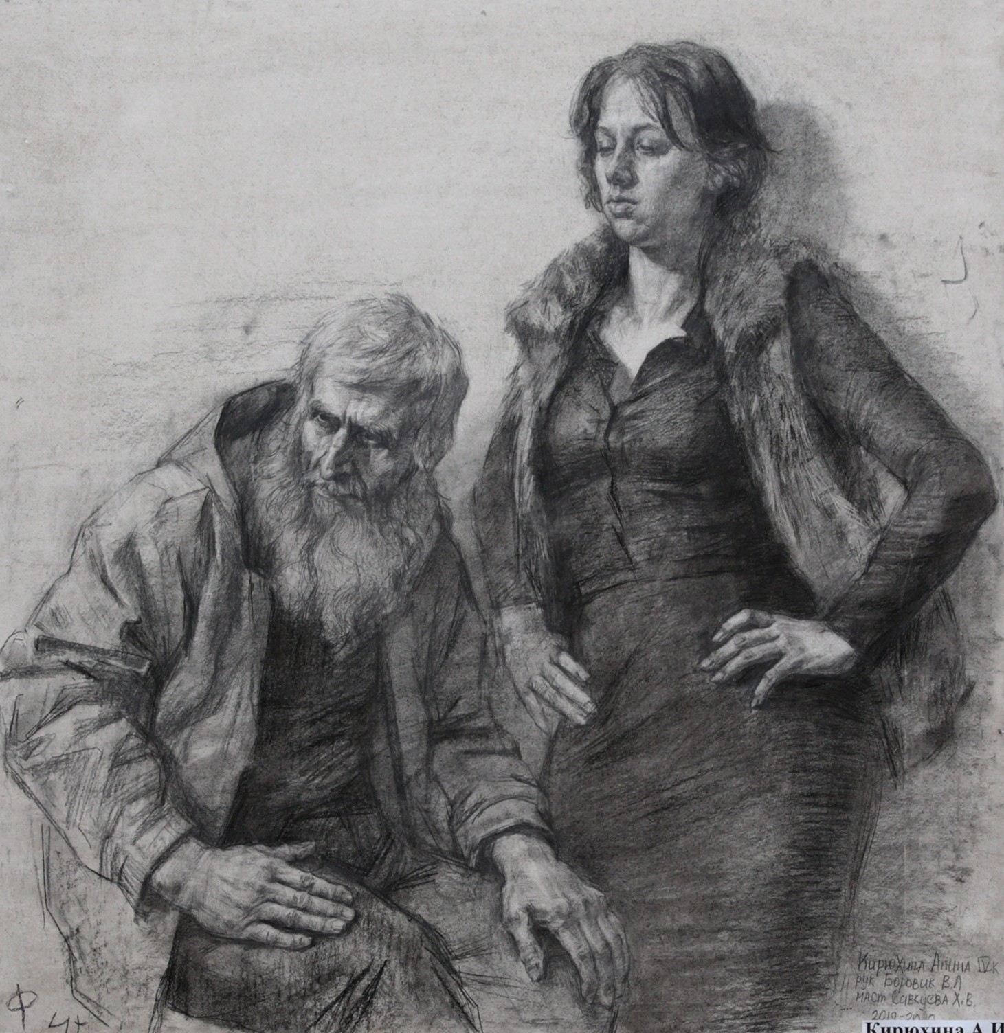 Kiryukhina A