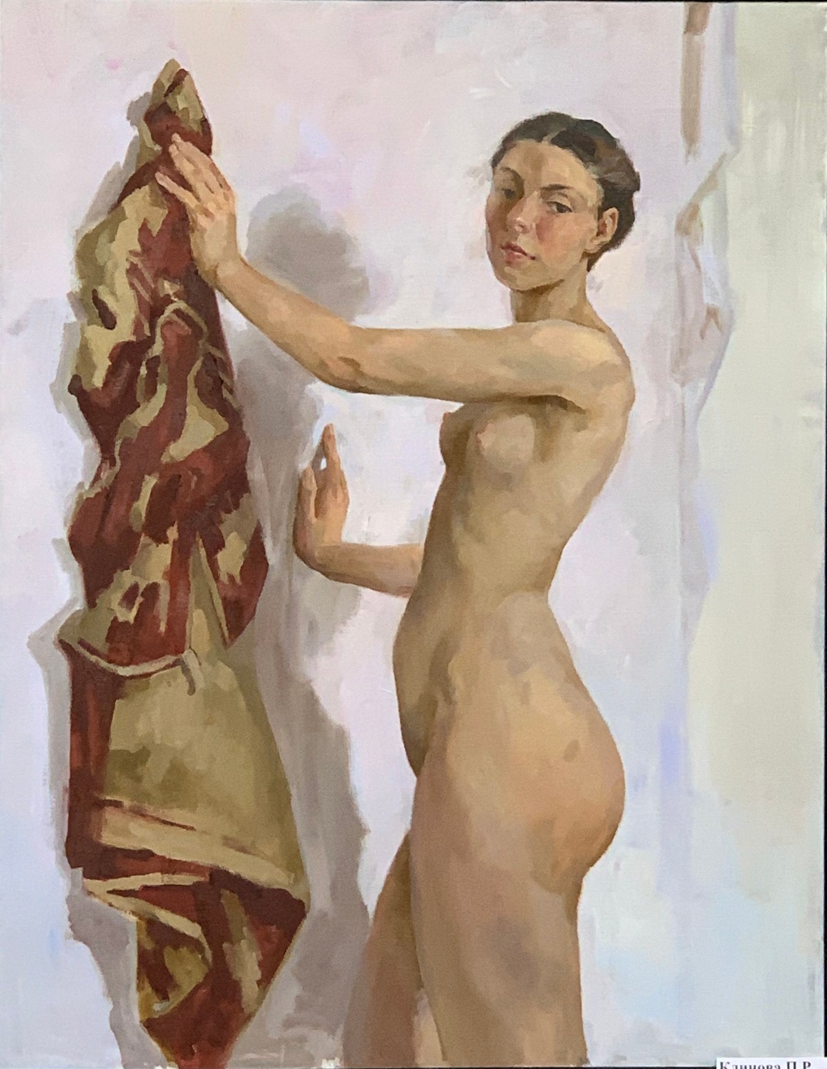 Klinova P