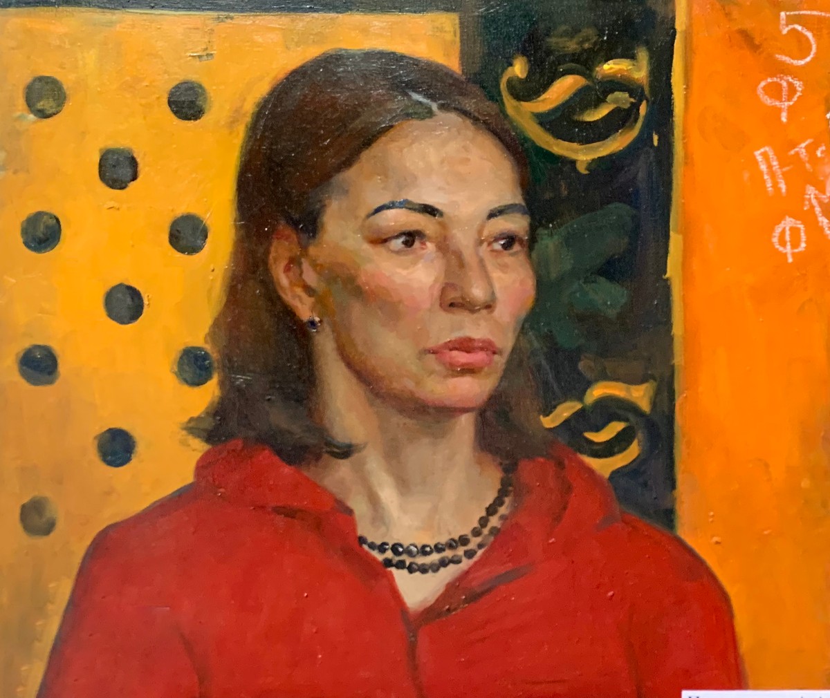 Ponyakshina A