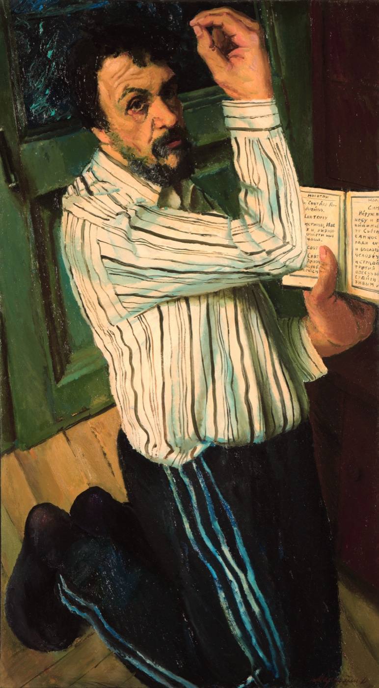 молящийся человек — Марголин Дмитрий