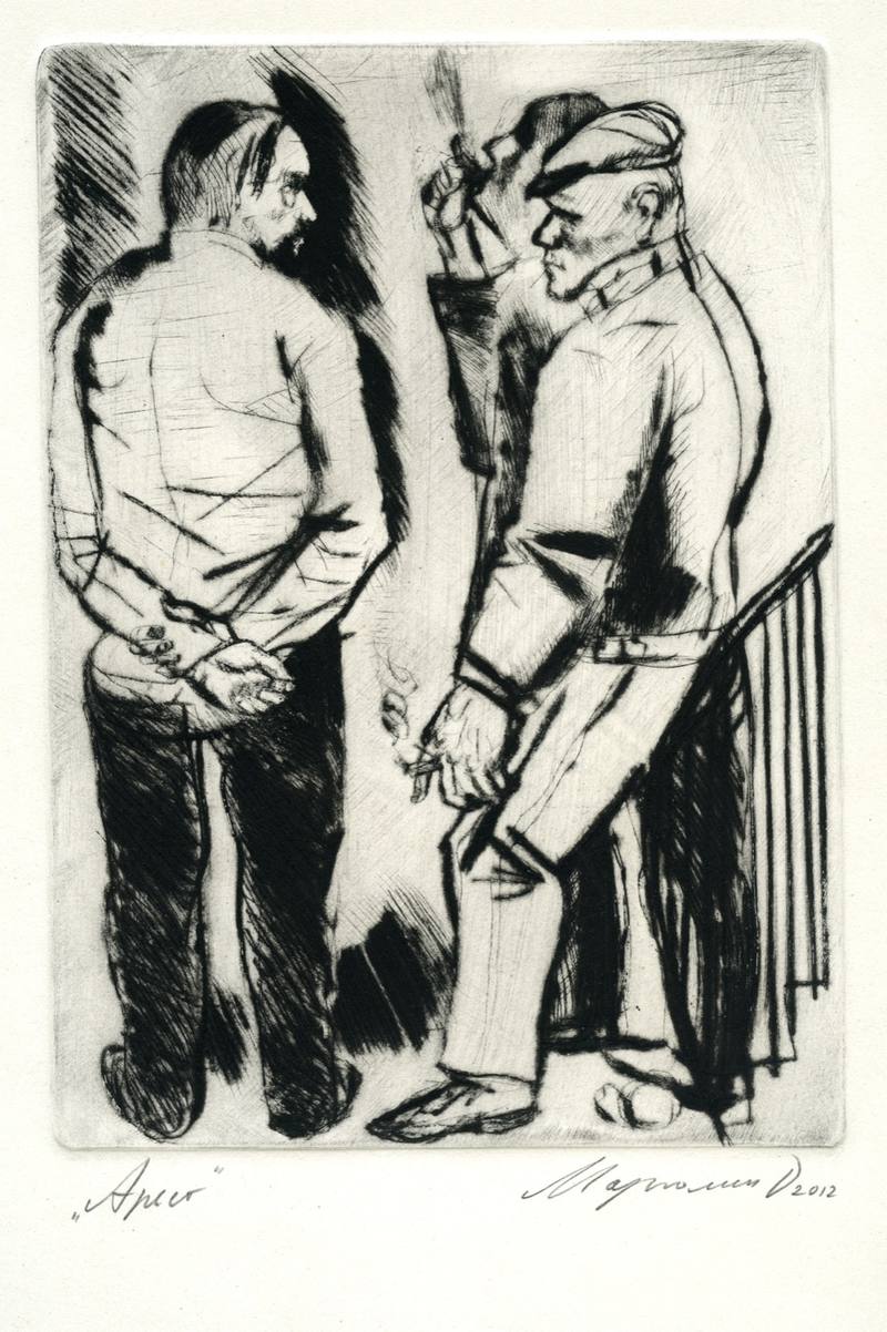 "Arrest" — Margolin Dmitry