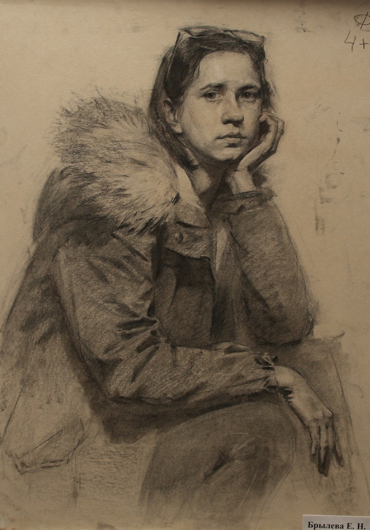 Брылева Е.