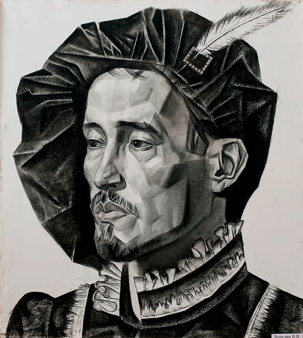 Berezin V