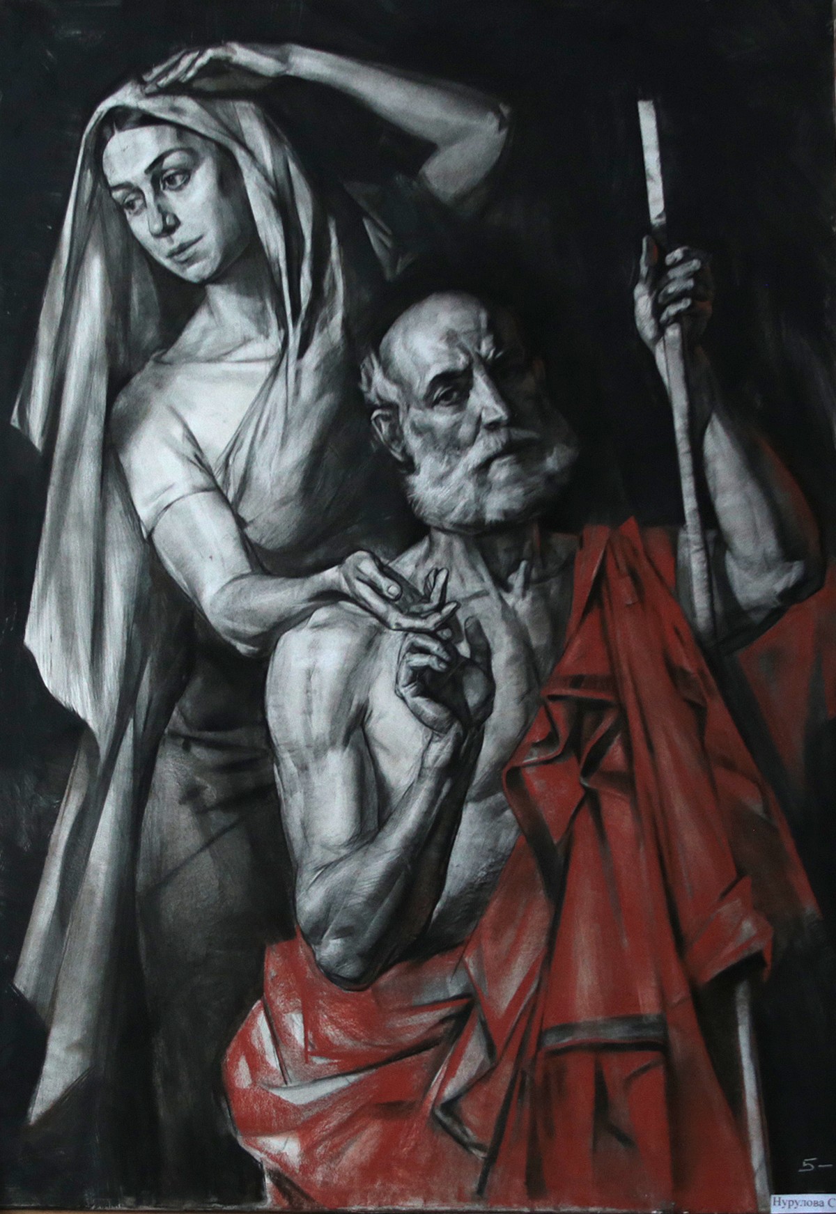 Нурулова С.