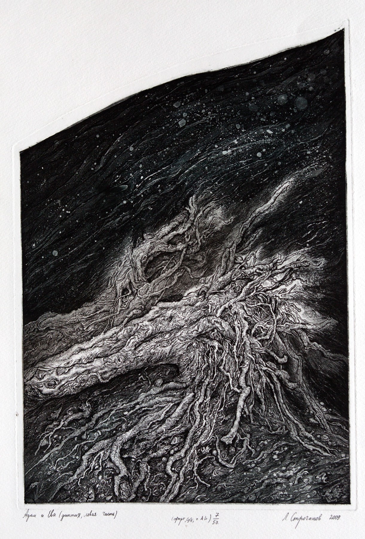 Adam and Eva — Stroganov Leonid