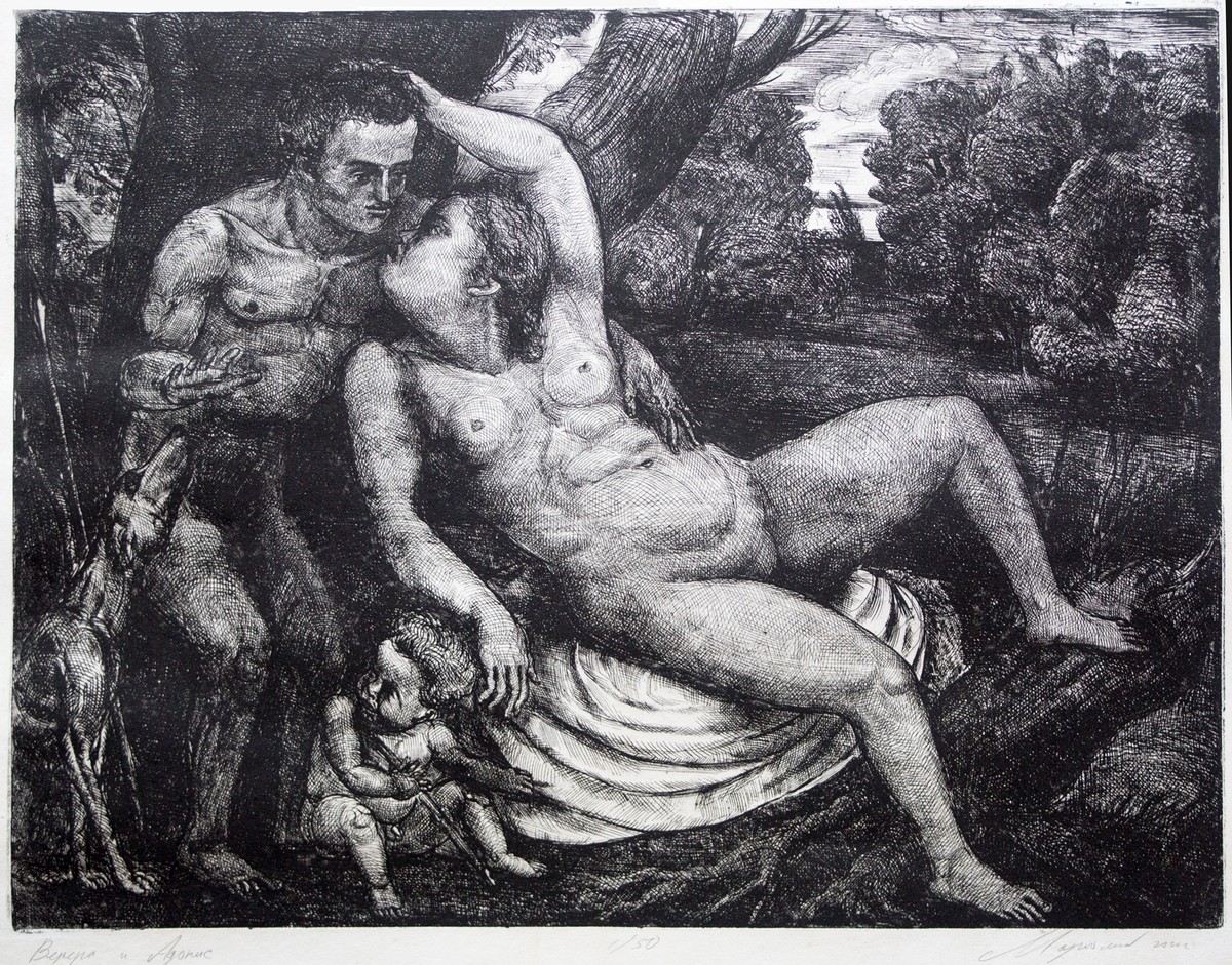 Antique myths in seventeen engravings by Dmitry Margolin — Margolin Dmitry
