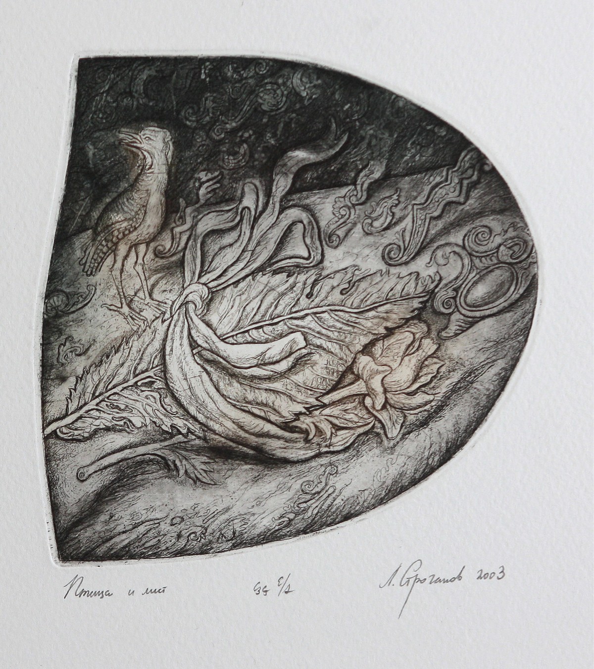 Birds and the leaf — Stroganov Leonid