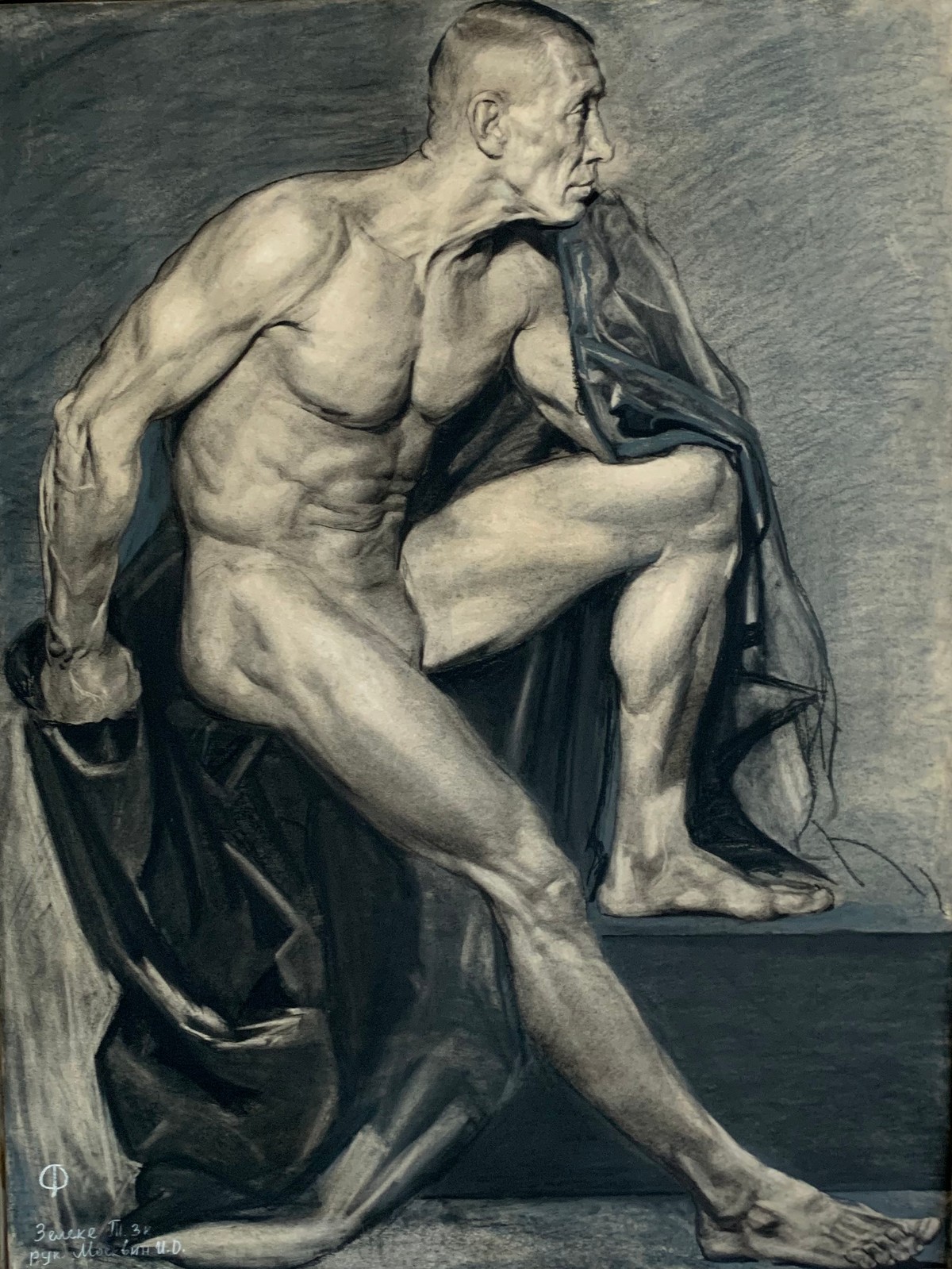 Зелеке Т
