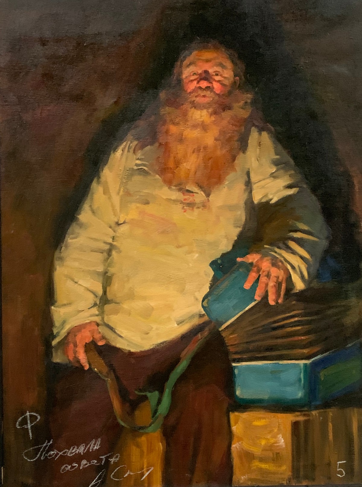 Пенькова А