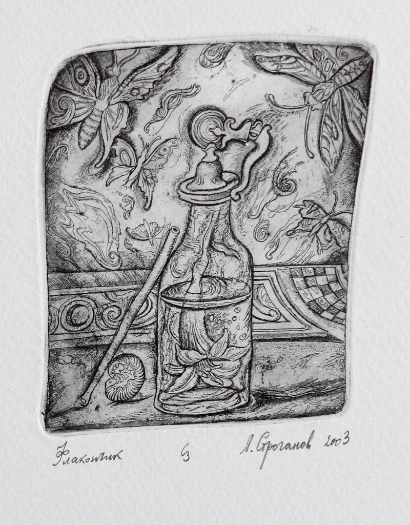 The bottle — Stroganov Leonid