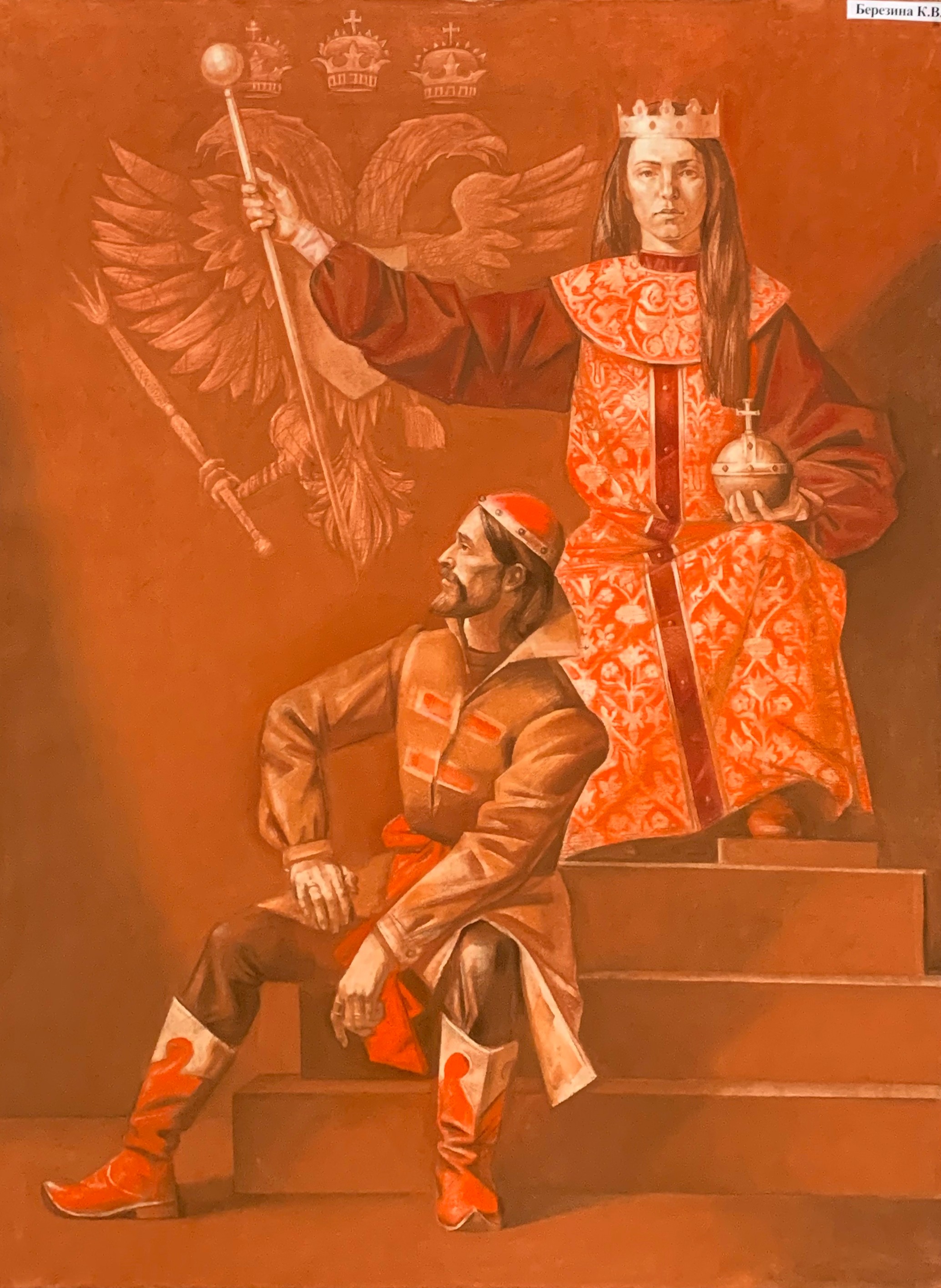 Березина К