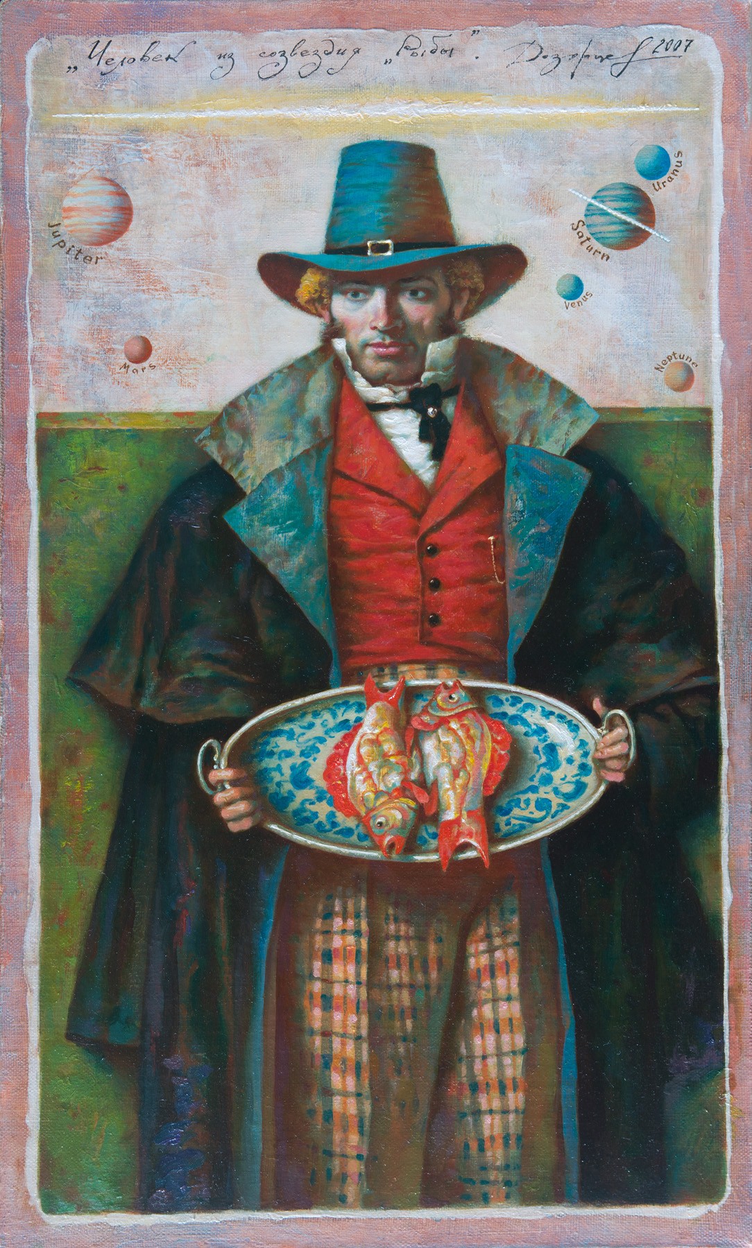 Man from the "Fish" constellation — Dozortzev Oleg