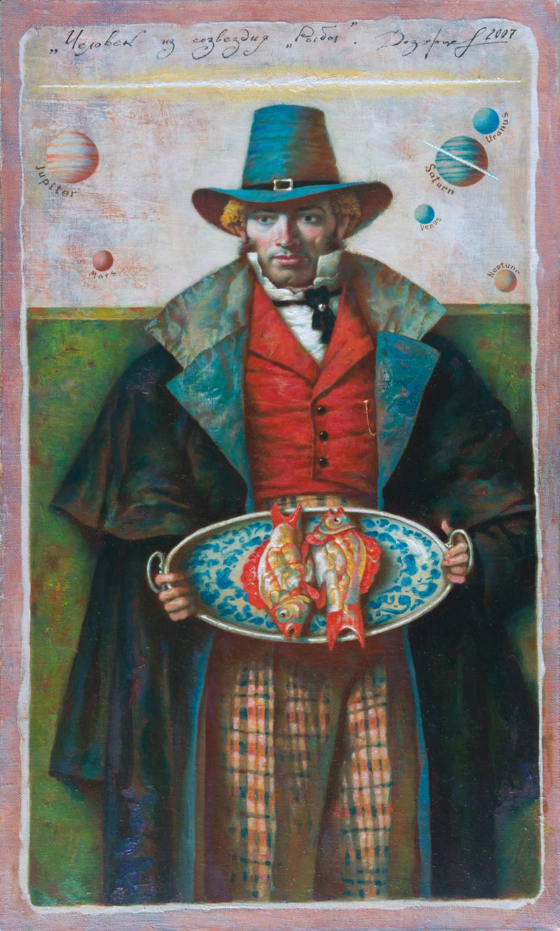 Man from the "Fish" constellation — Dozortzev Oleg