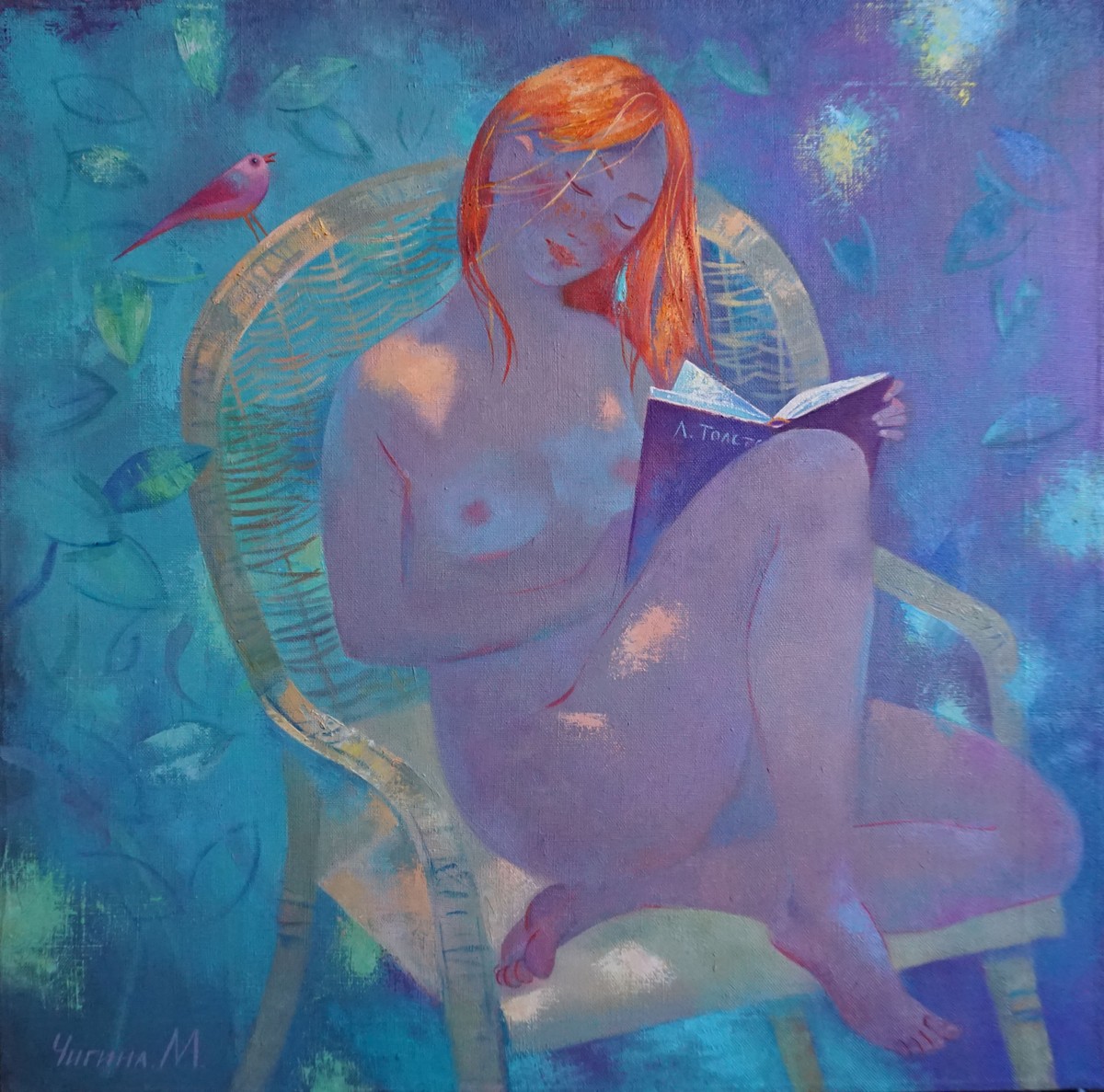 Relaxing in shade — Chighina Margharita