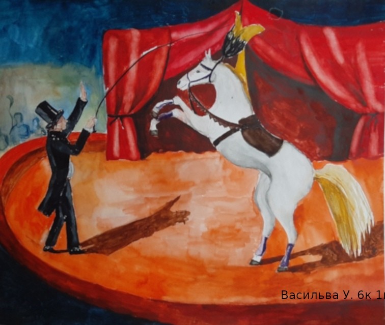 Vasilieva U