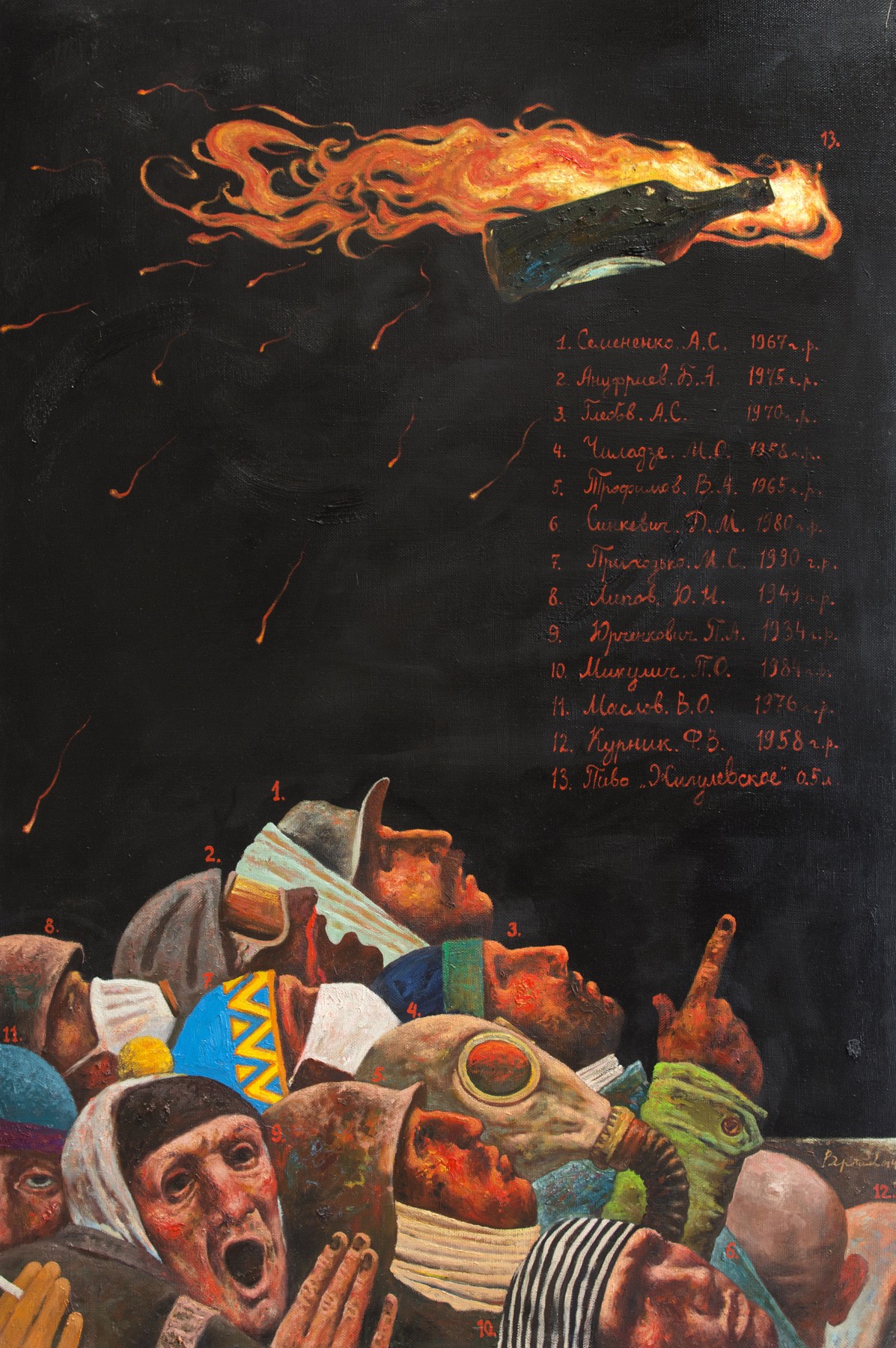 Protest. Triptych — Vorotilov Andrey