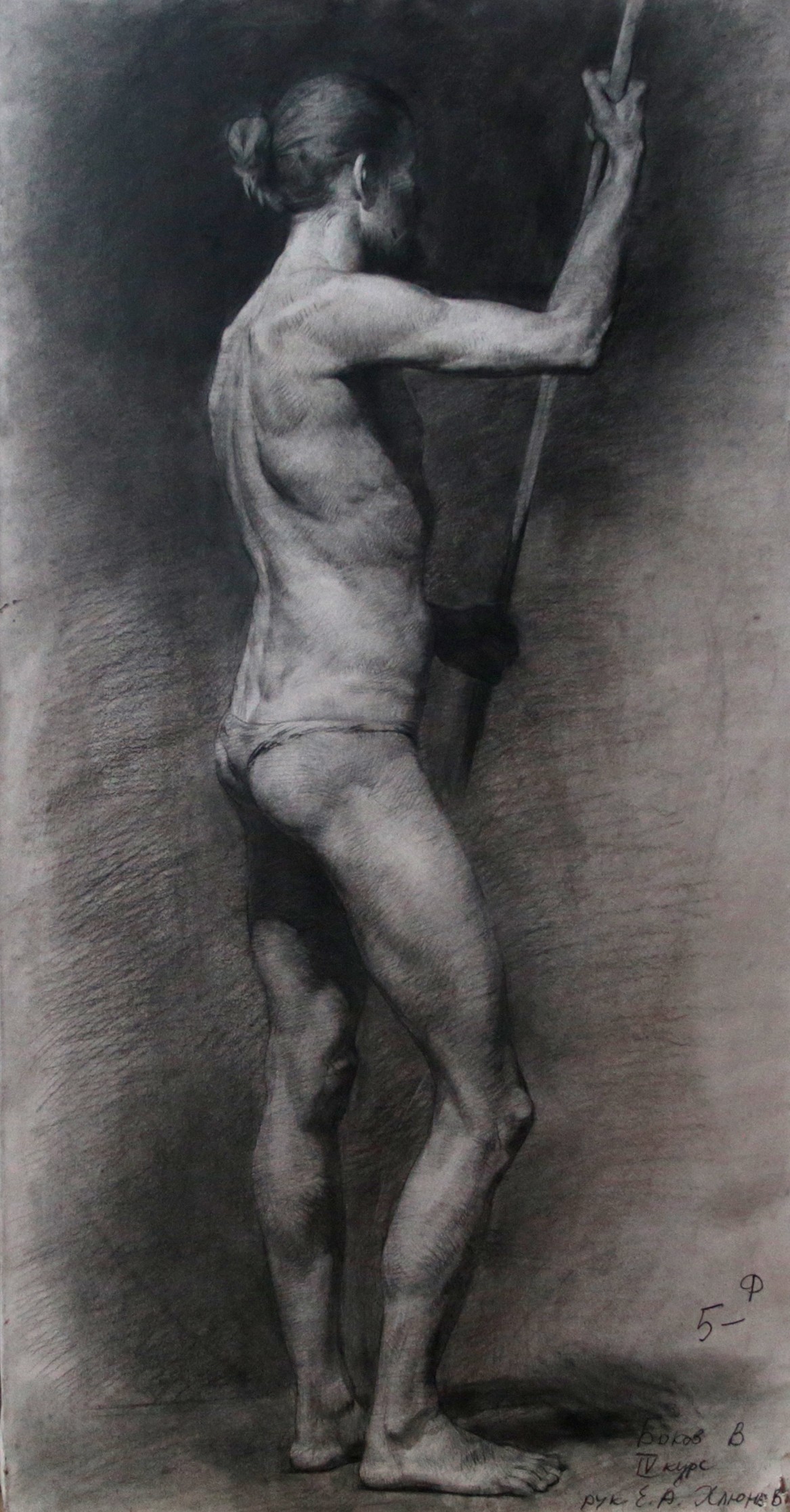 Bokov V