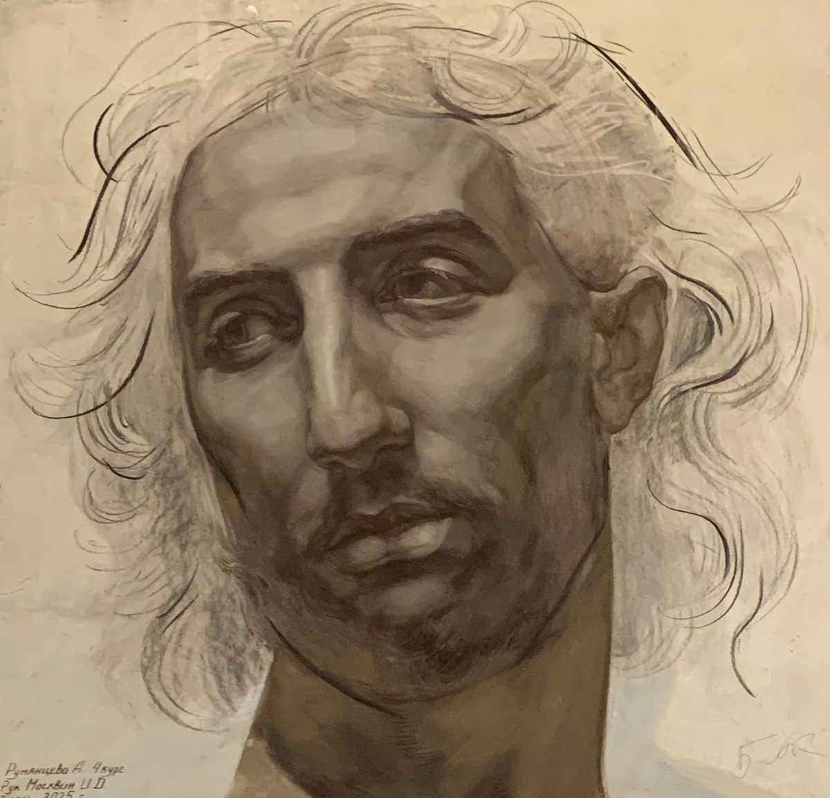 Rumyantseva A