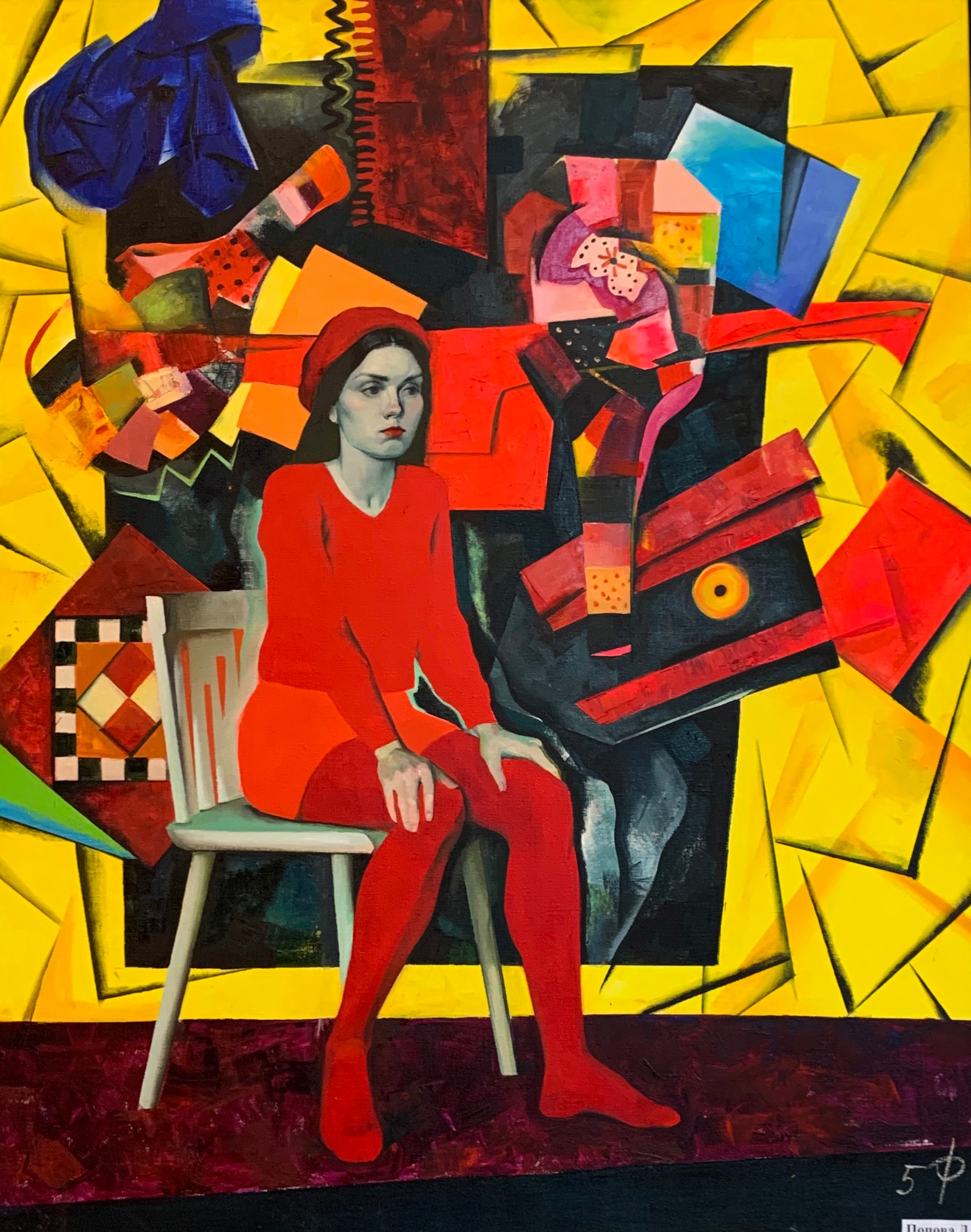 Popova D