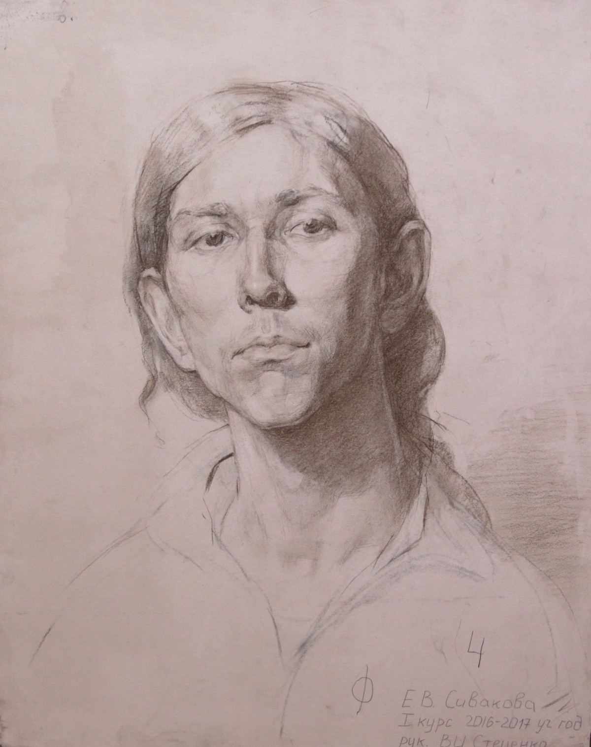 Сивакова Е.