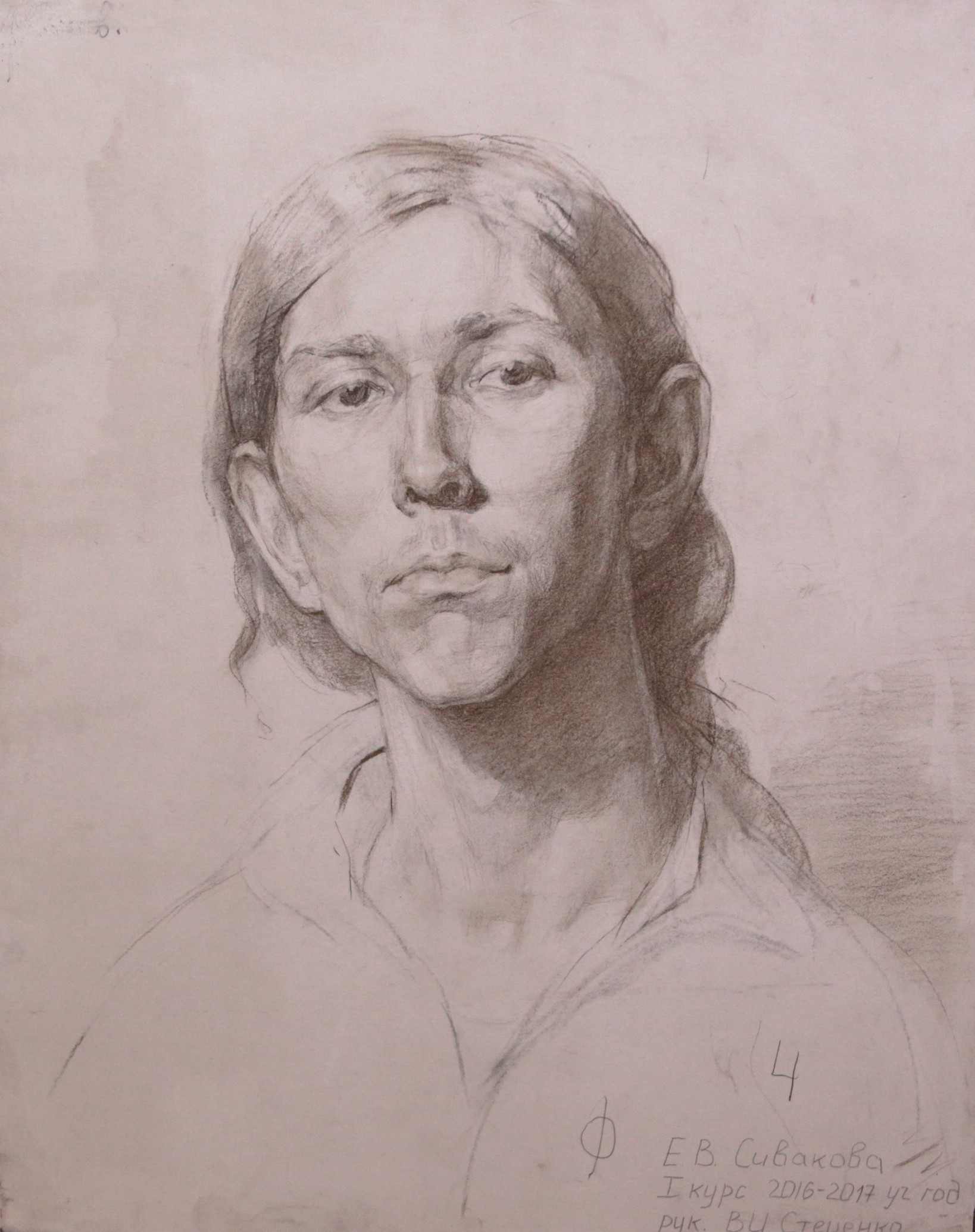 Сивакова Е.