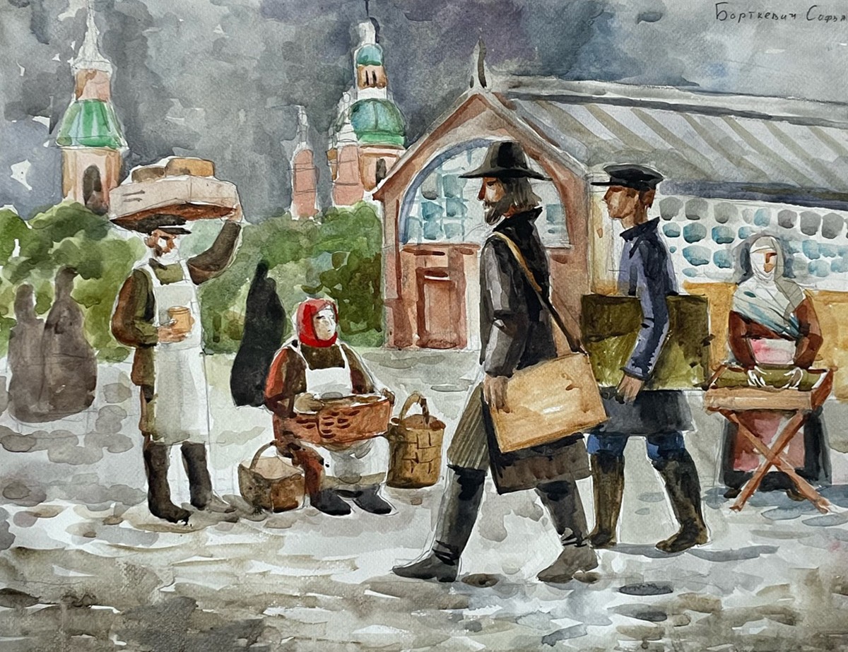 Bortkevich S