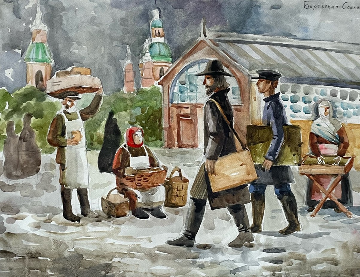Bortkevich S