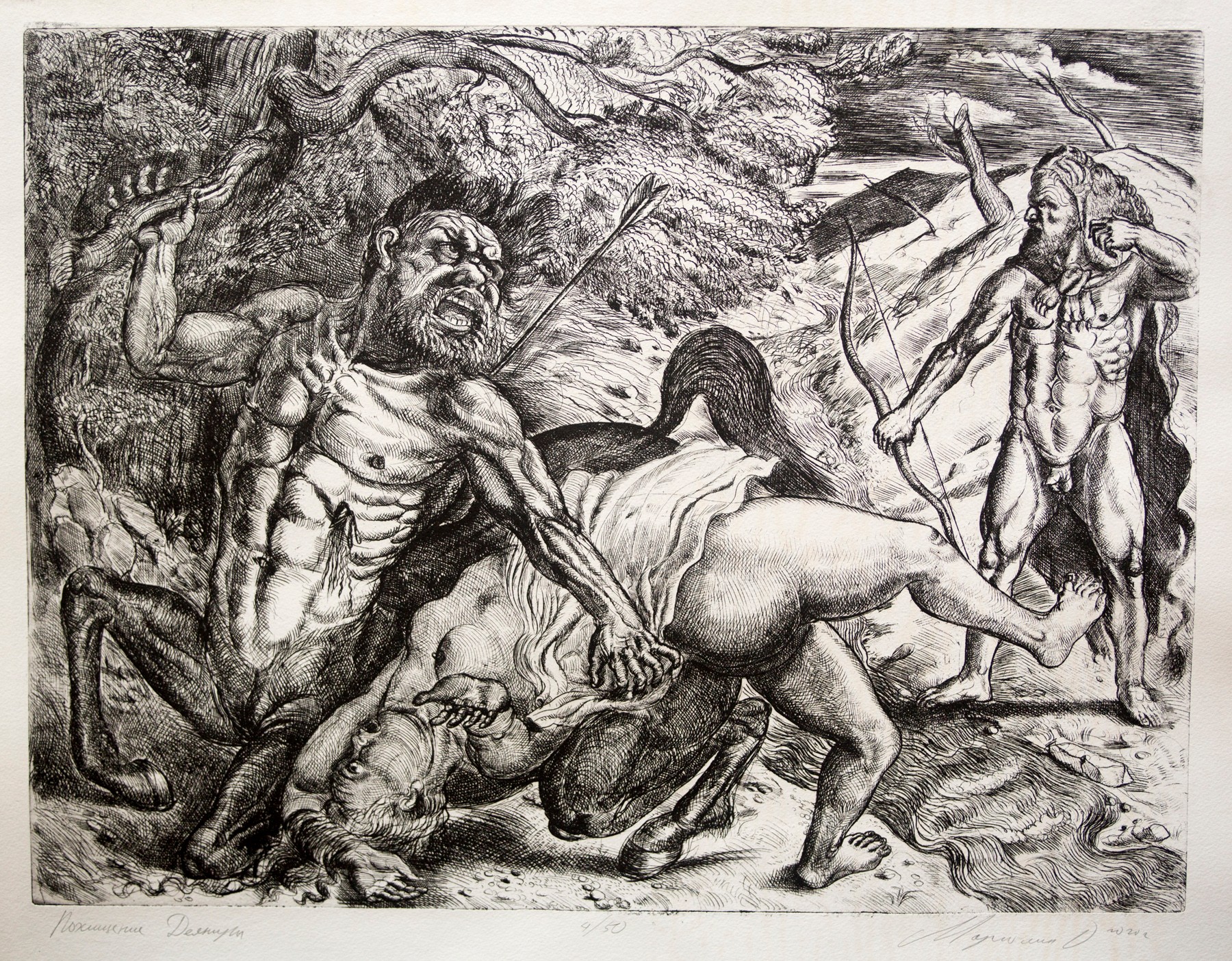 Antique myths in seventeen engravings by Dmitry Margolin — Margolin Dmitry