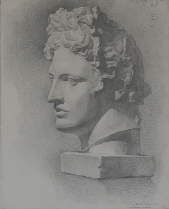 Alexandrova D