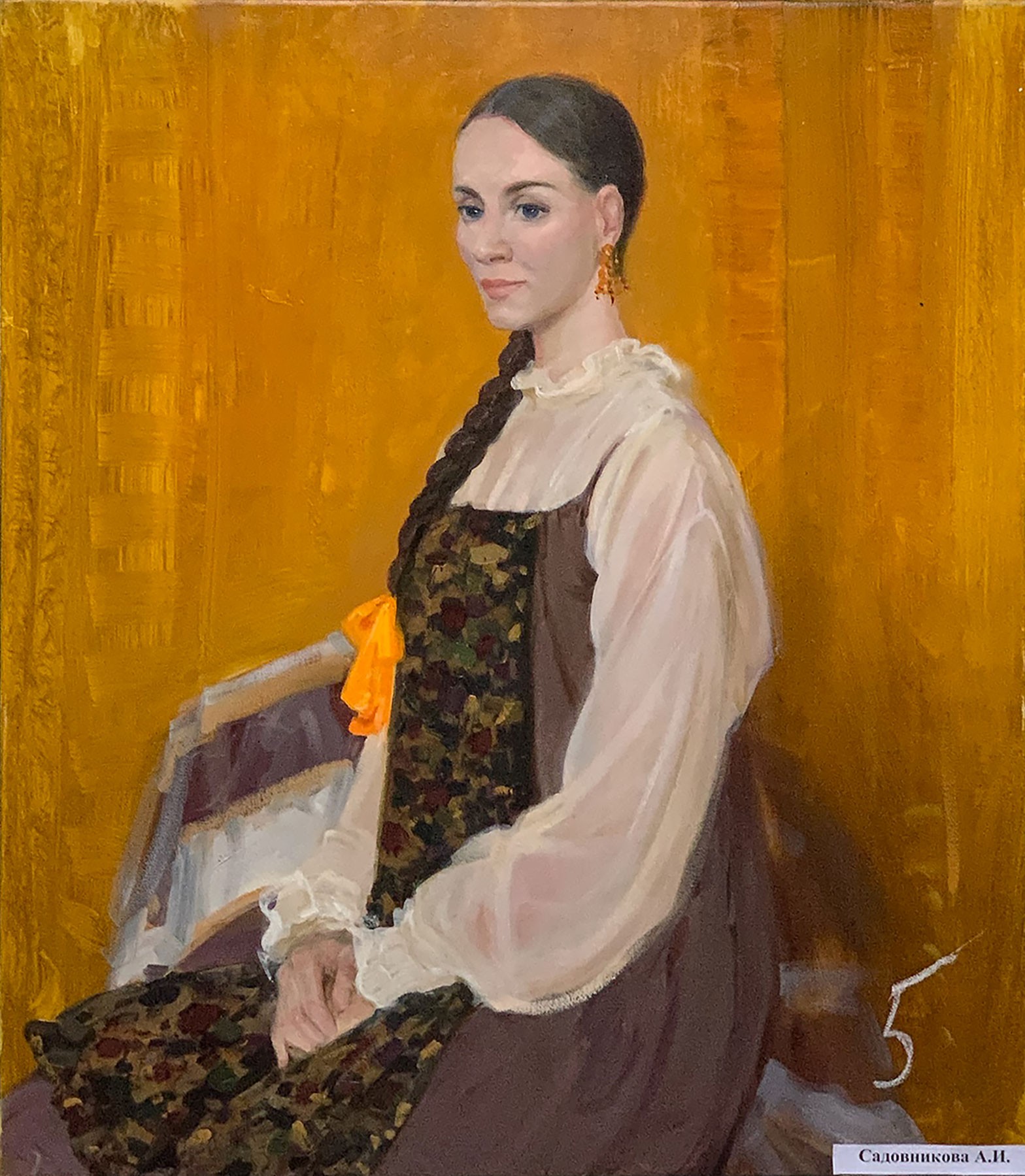 Садовникова А