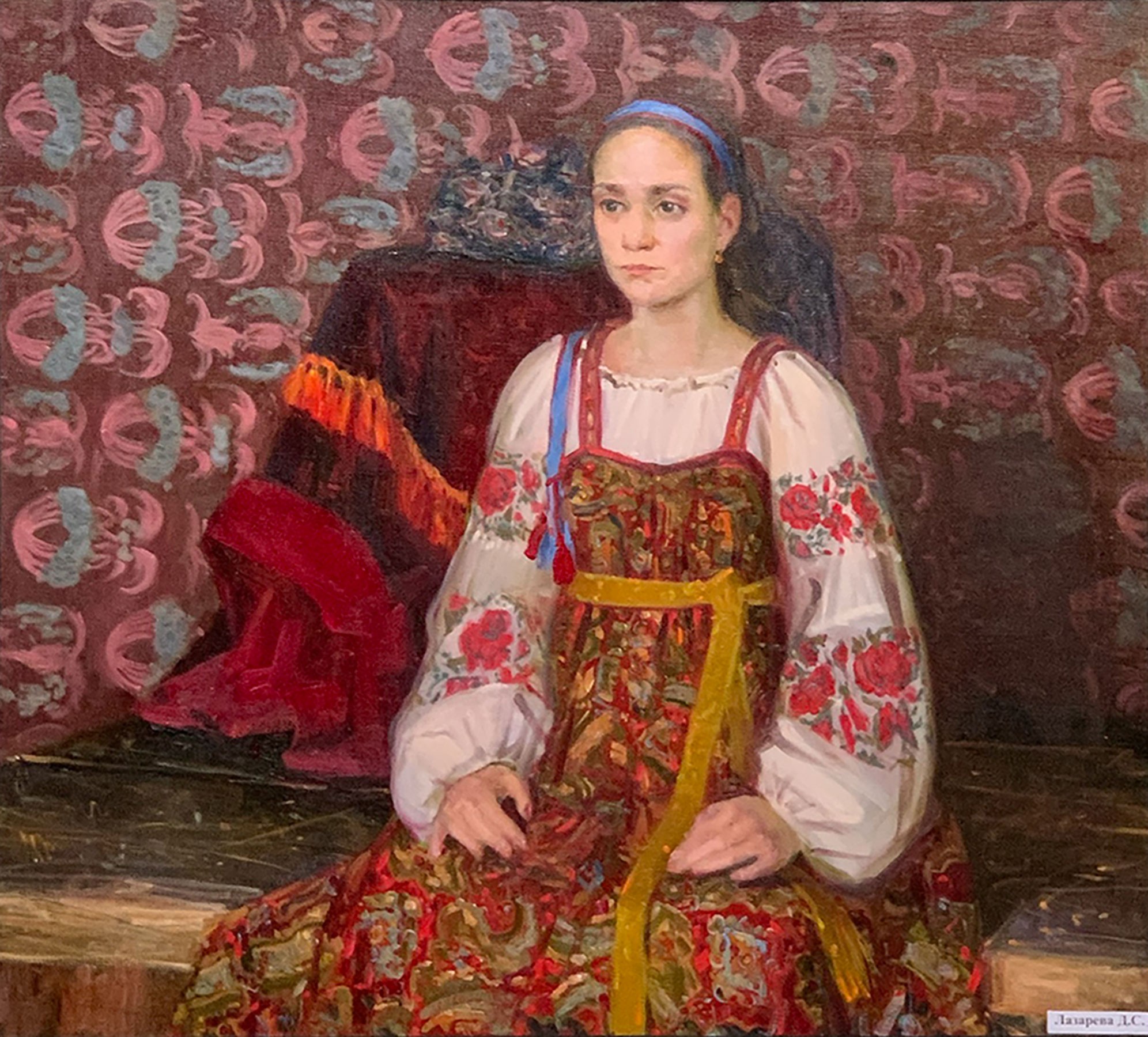 Лазарева Д