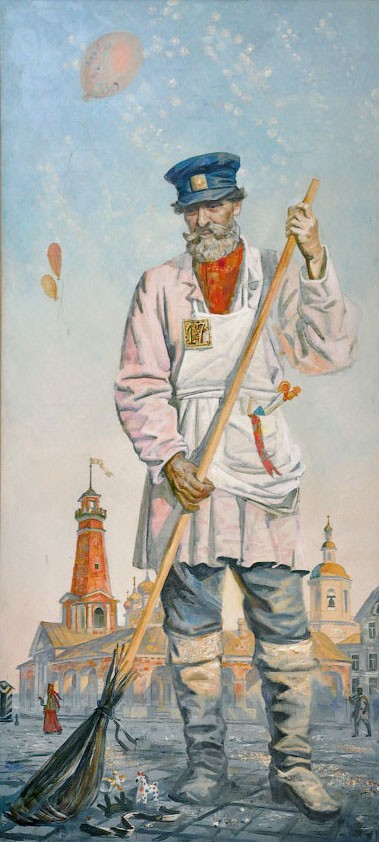 дворник — Денисенко Ольга