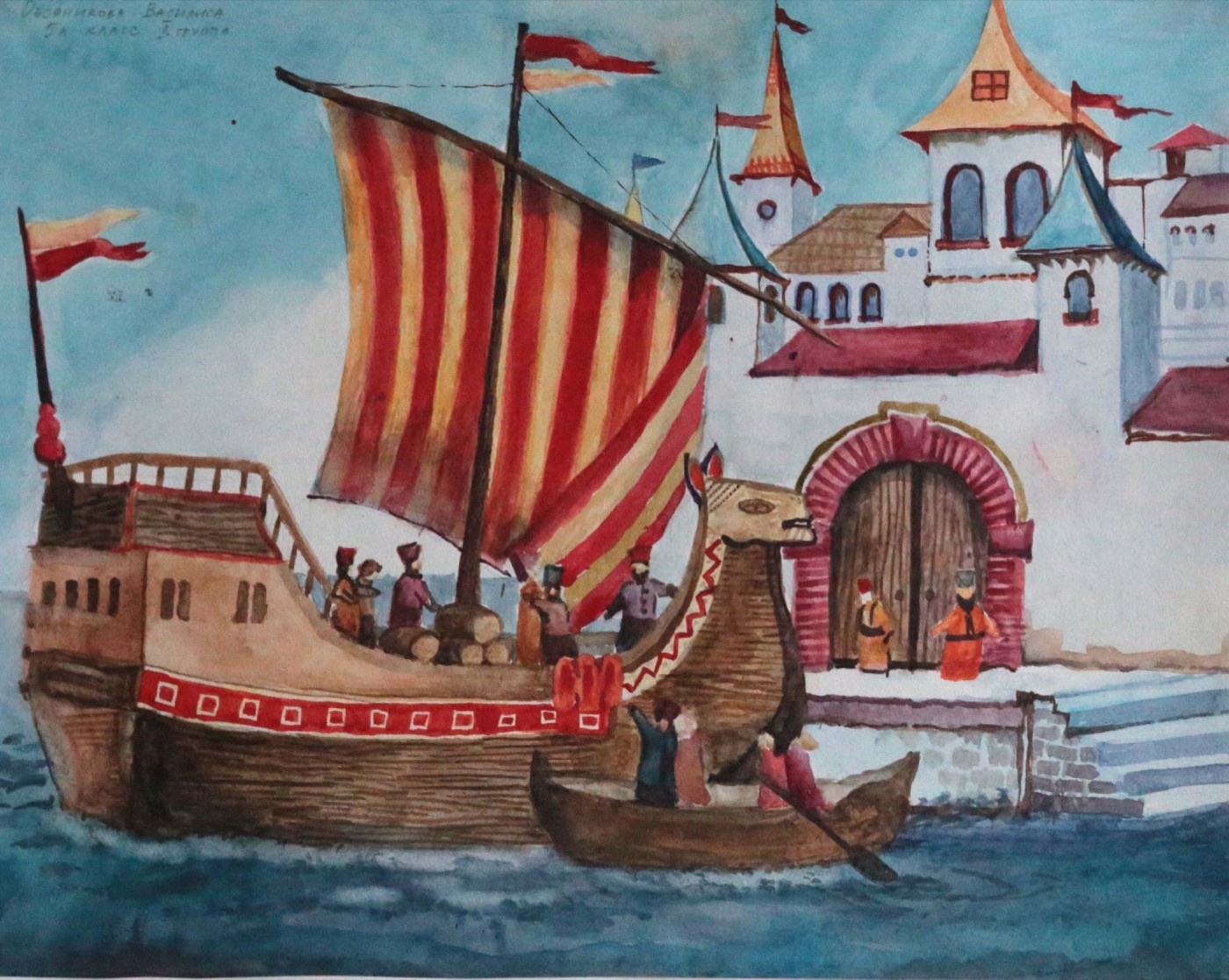 Ovsyannikova V