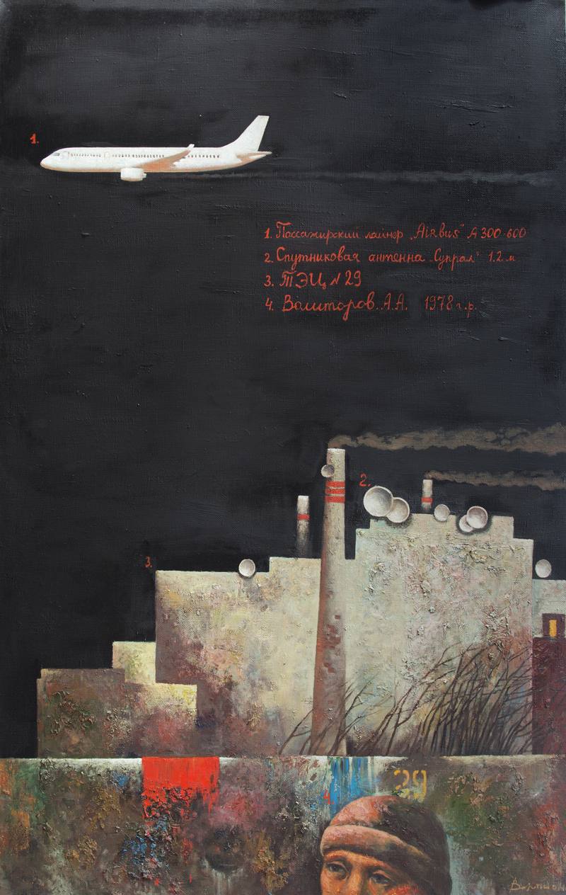 Protest. Triptych — Vorotilov Andrey