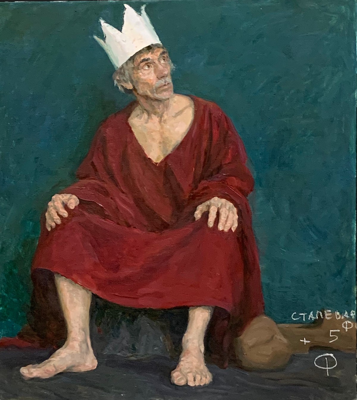 Timofeev V