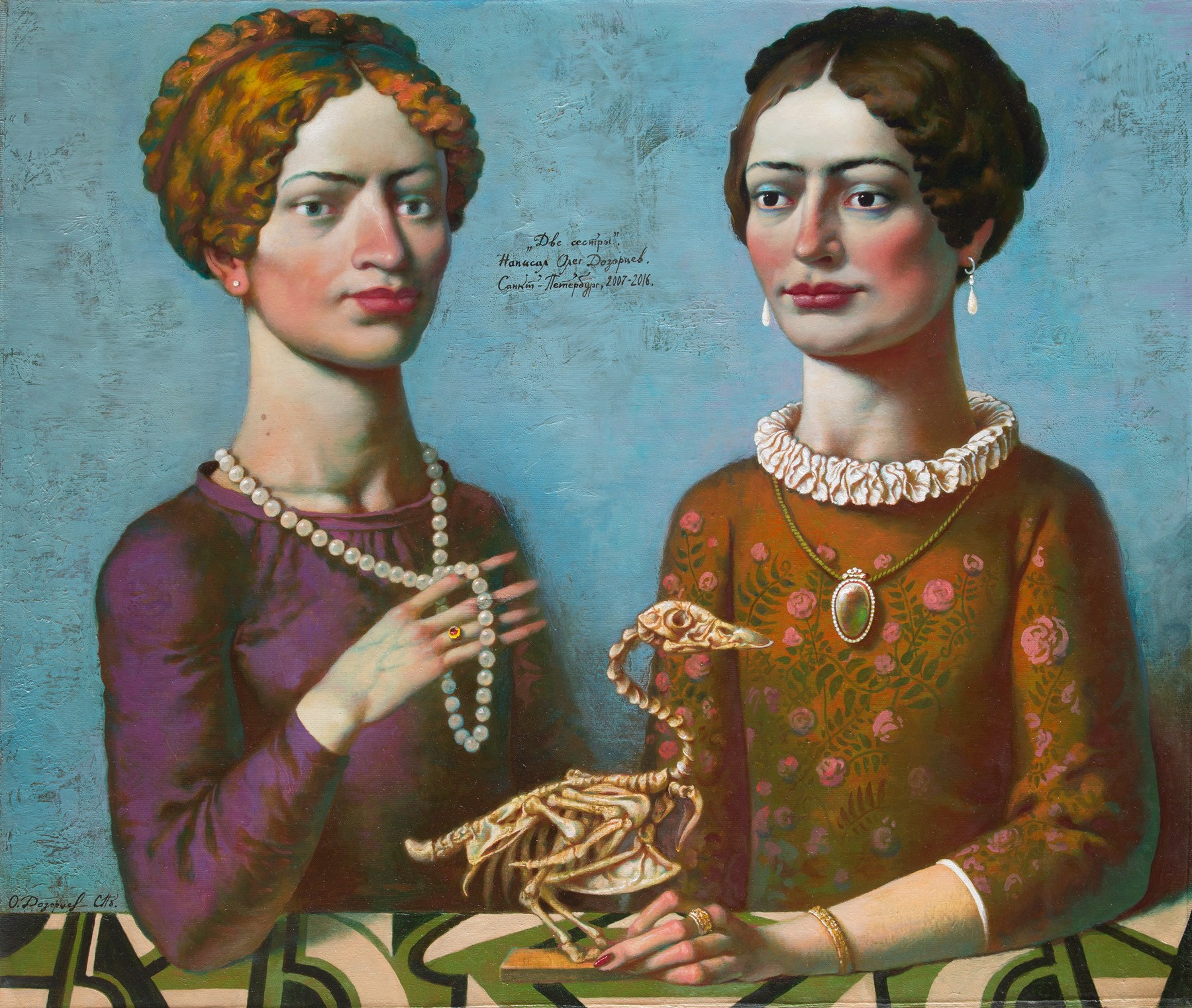 Two sisters — Dozortzev Oleg