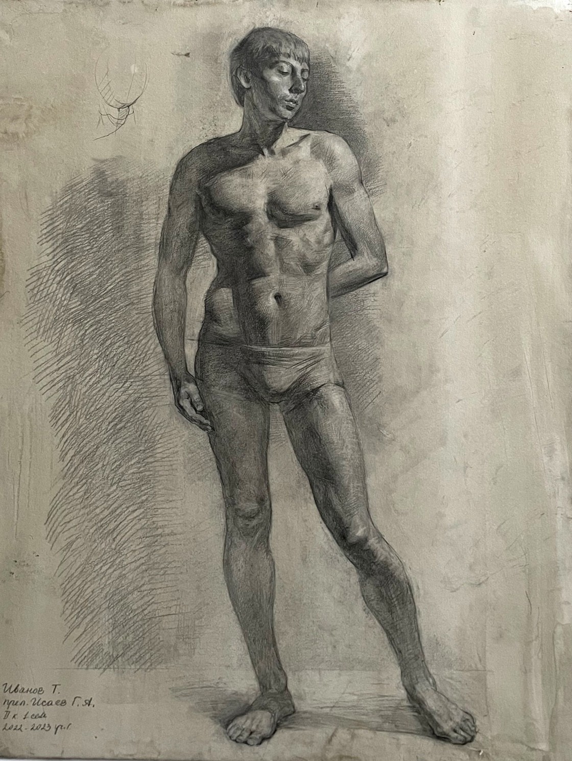 Ivanov T