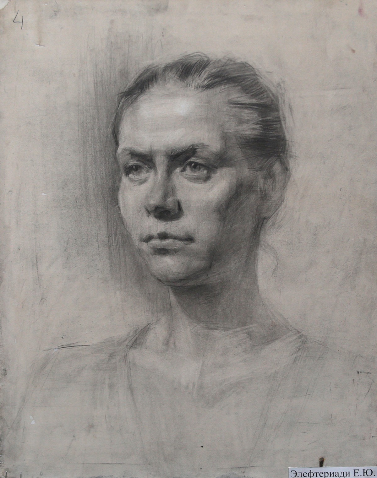 Elefteriadi E