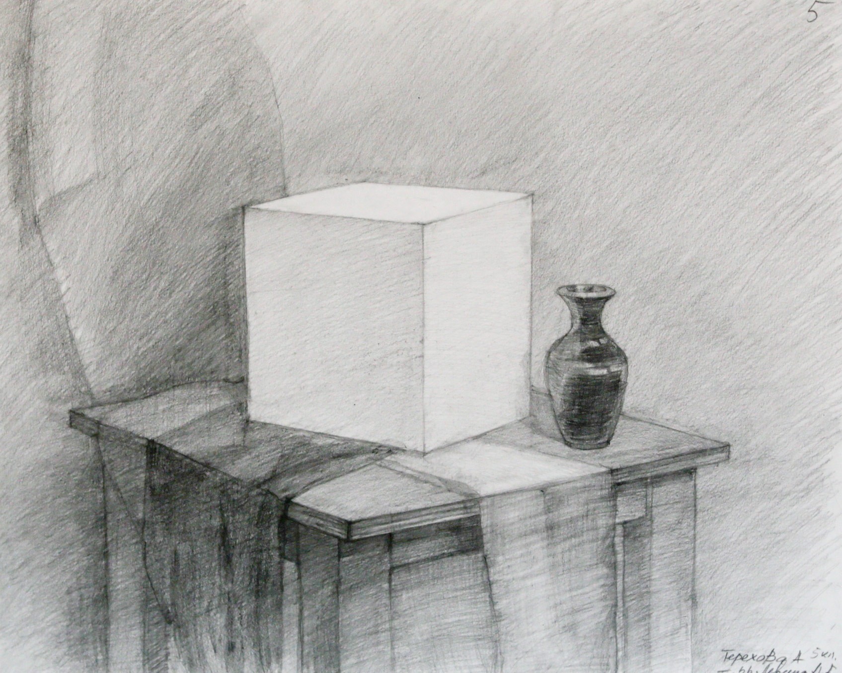 Terekhova A