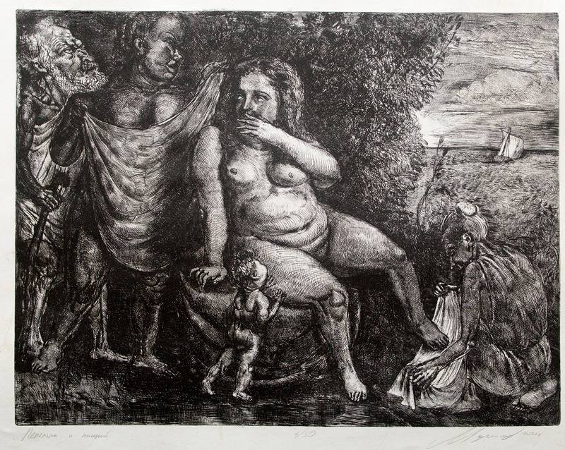 Antique myths in seventeen engravings by Dmitry Margolin — Margolin Dmitry