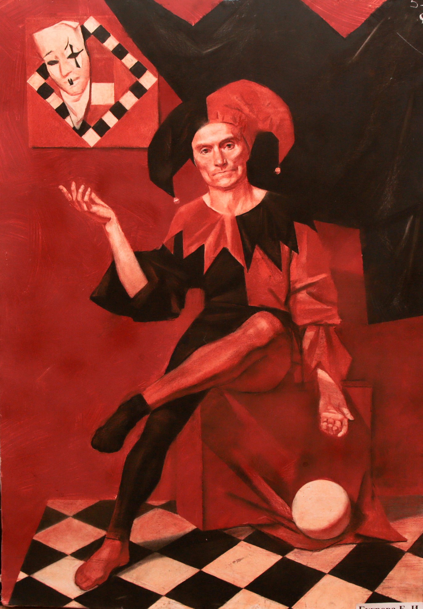 Бугрова Е.