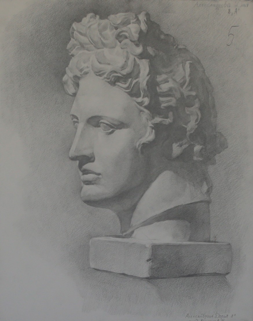 Alexandrova D
