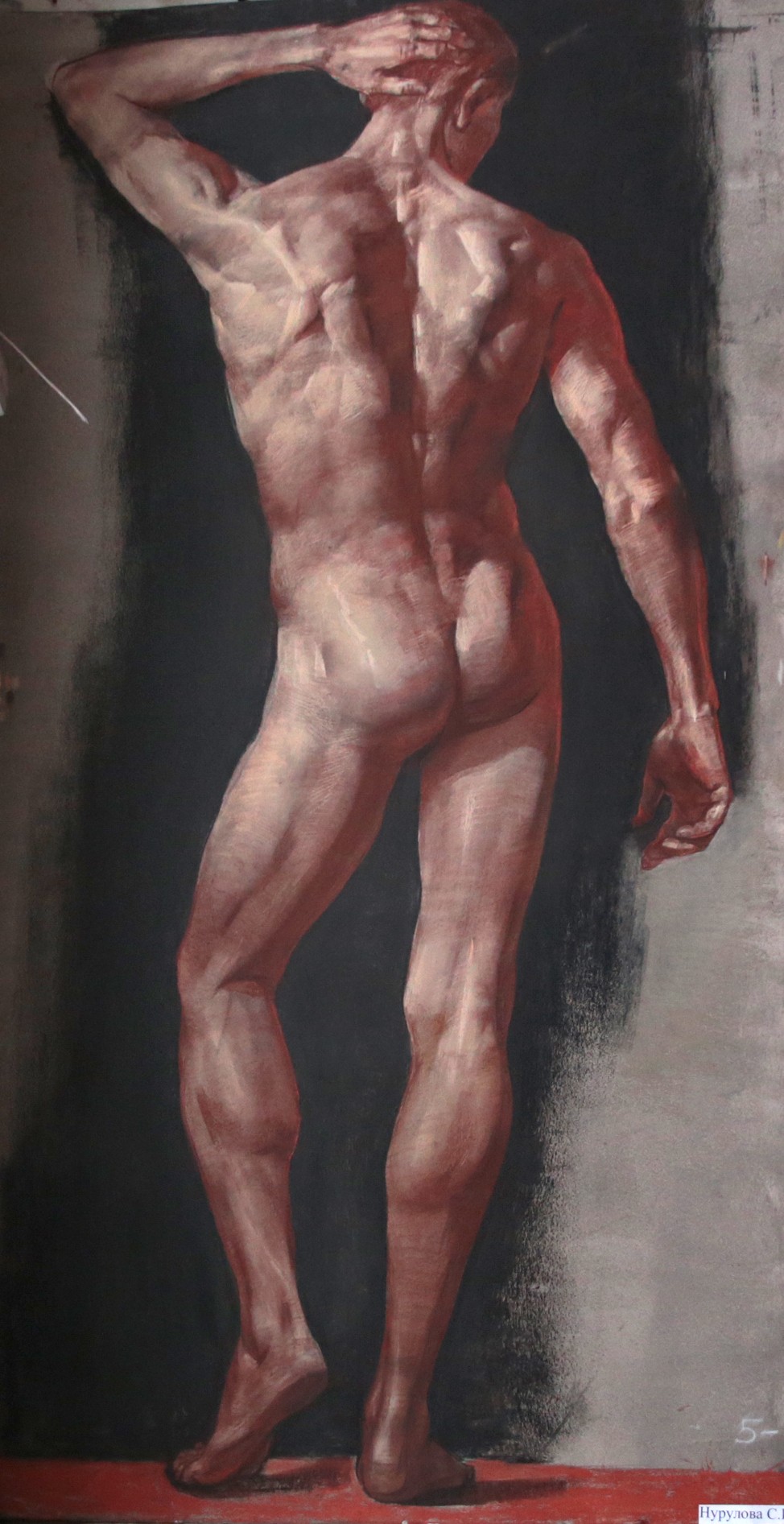 Нурулова С.