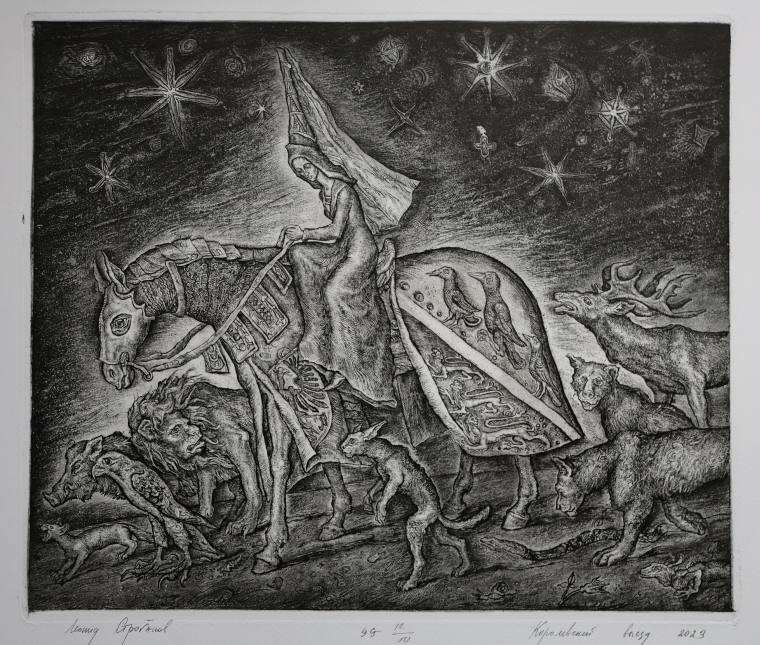 Королевский выезд — Строганов Леонид