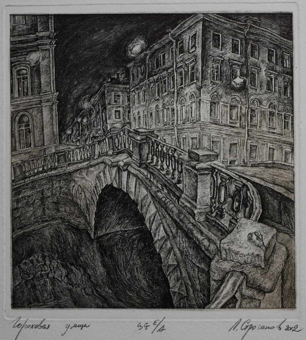 Gorokhovaya street — Stroganov Leonid