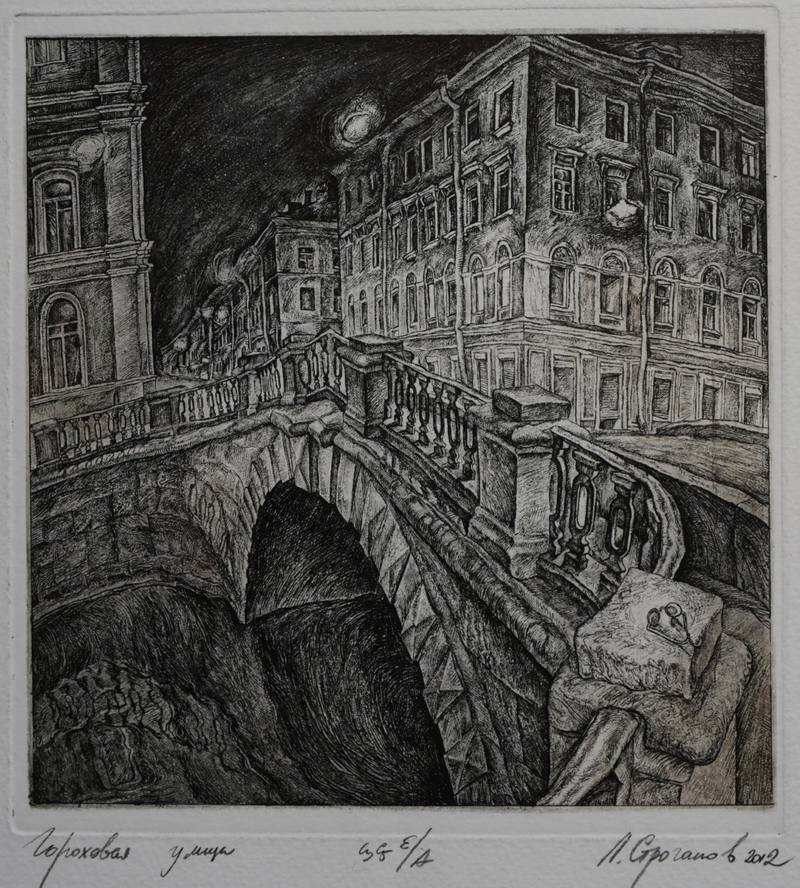 Gorokhovaya street — Stroganov Leonid