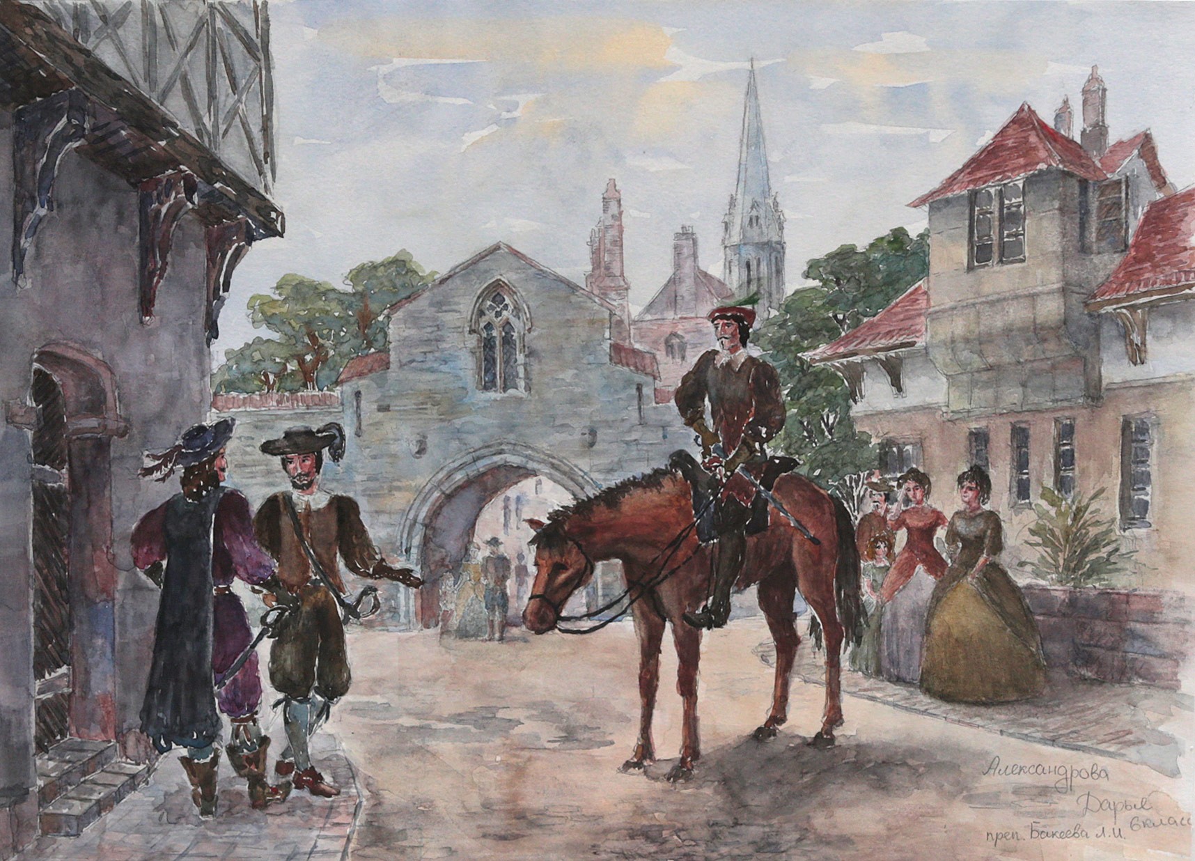 Александрова д.